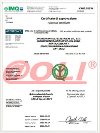 IMQ Certificate