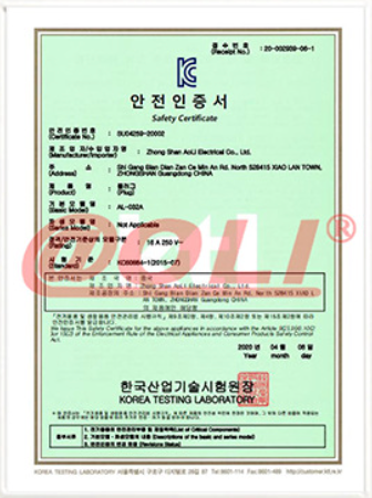 KC Certificate